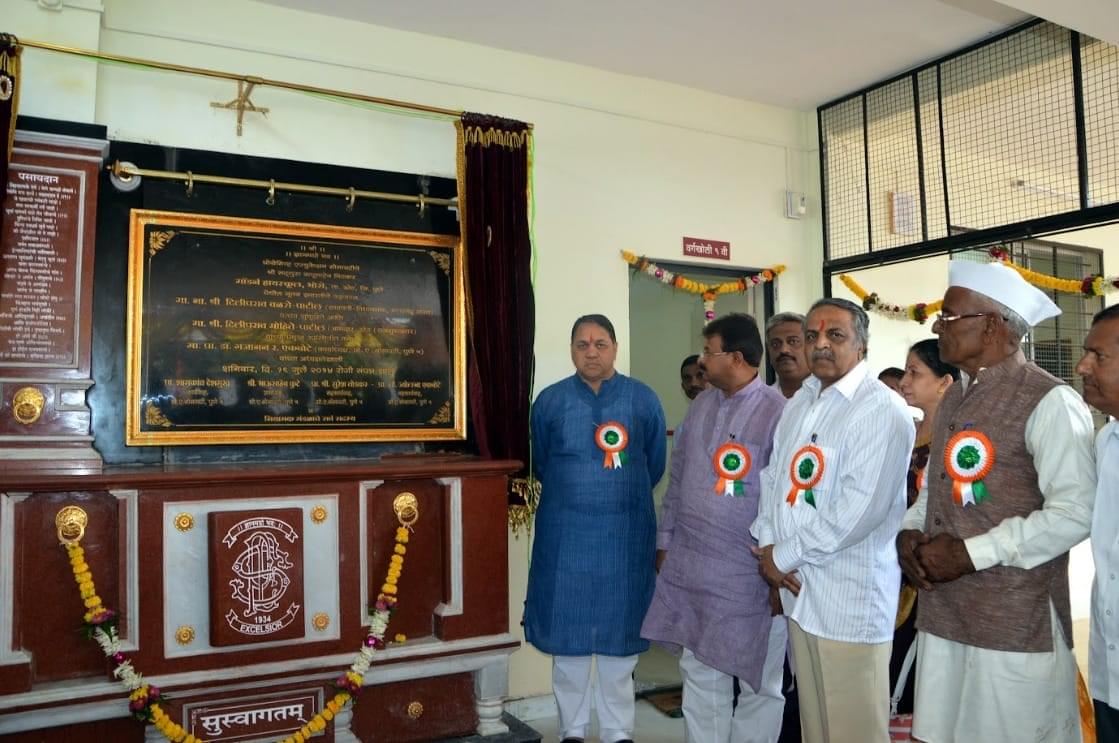 PES's Modern College of Arts, Science and Commerce (Autonomous) Pune Events photo 40